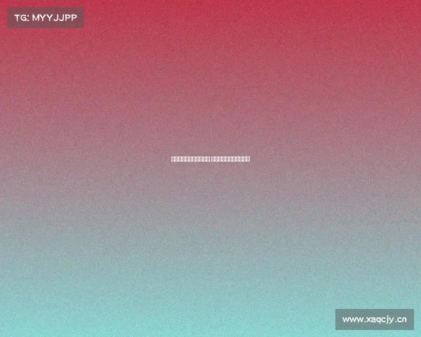 亚运会运动项目电子竞技;亚运会电子竞技比赛项目